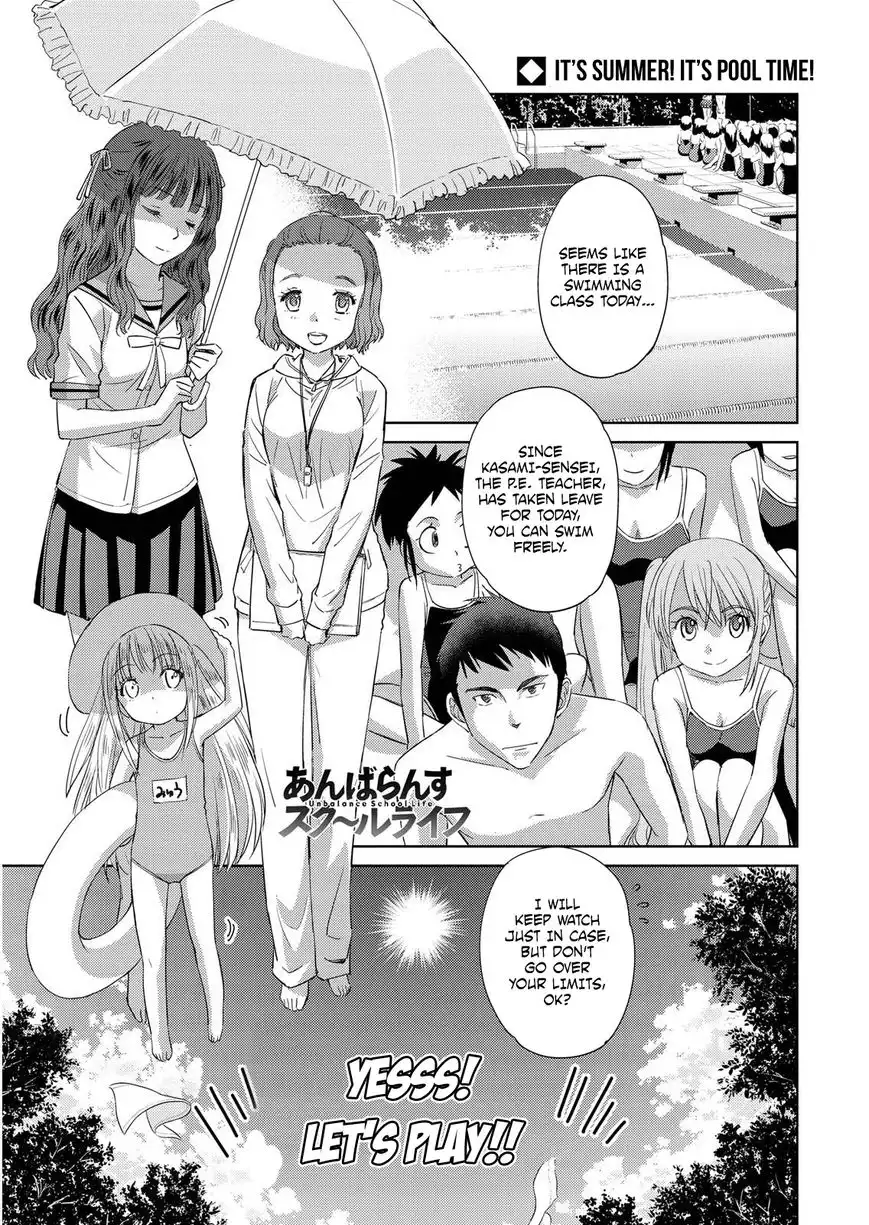 Unbalance School Life Chapter 11 1